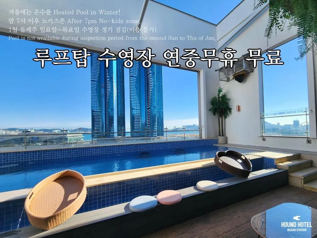 Hound Hotel Busan Station