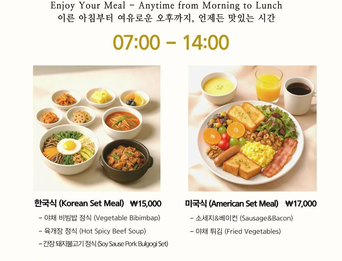 Hound Hotel Busan Station