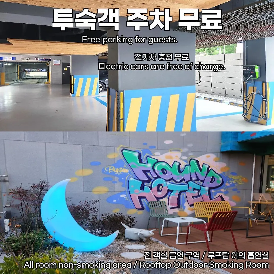 Hound Hotel Busan Station